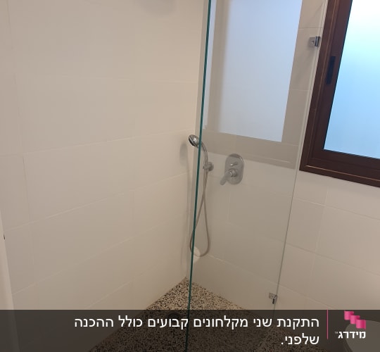 מקלחון זכוכית עם ראש מקלחת ומרצפות פסיפס